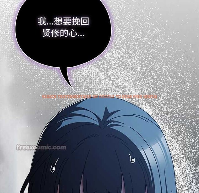 查看漫画請弄臟我的女朋友 - 第27話 - sayhentaiz.net中的3910004图片