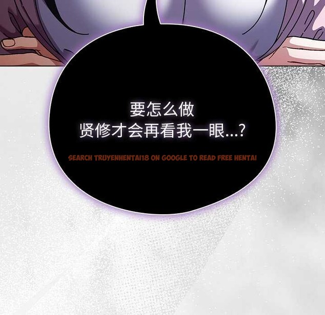 查看漫画請弄臟我的女朋友 - 第27話 - sayhentaiz.net中的3910006图片