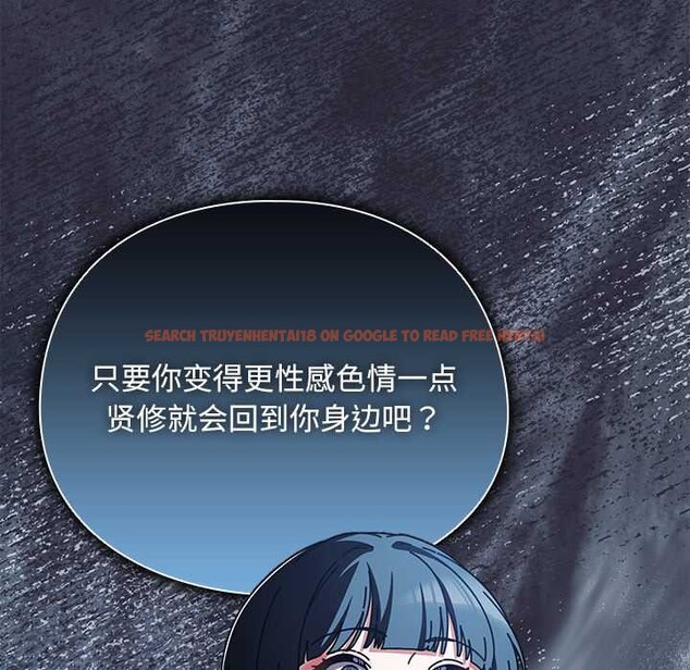 查看漫画請弄臟我的女朋友 - 第27話 - sayhentaiz.net中的3910021图片