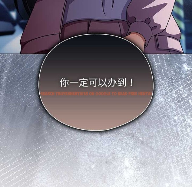 查看漫画請弄臟我的女朋友 - 第27話 - sayhentaiz.net中的3910023图片