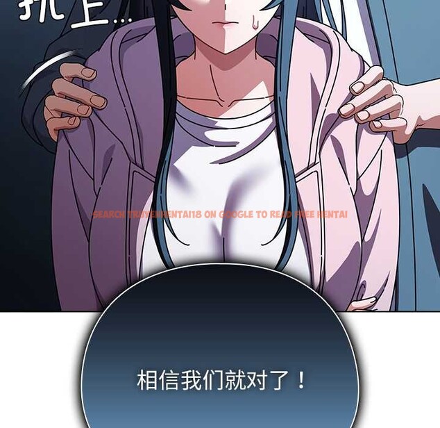 查看漫画請弄臟我的女朋友 - 第27話 - sayhentaiz.net中的3910030图片