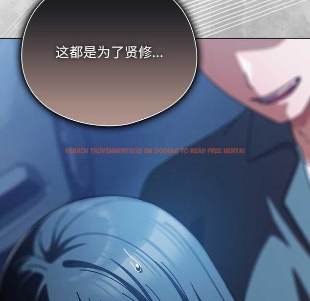 查看漫画請弄臟我的女朋友 - 第27話 - sayhentaiz.net中的3910036图片