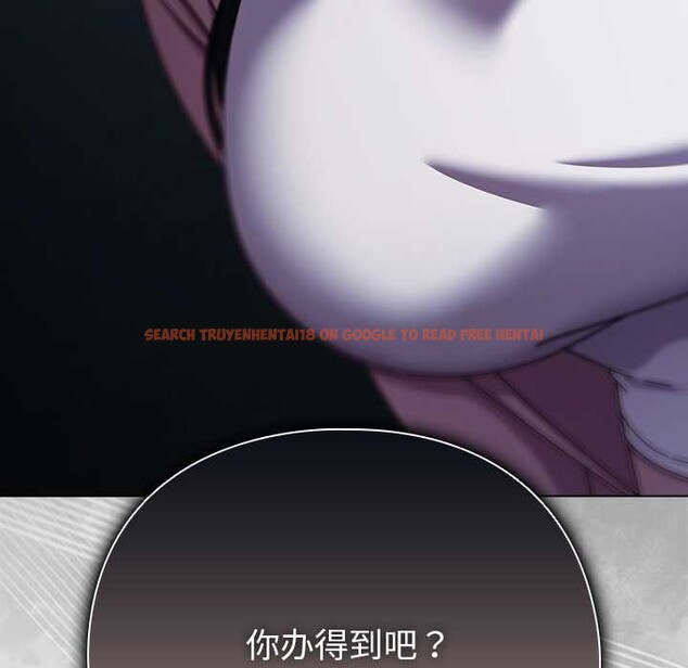 查看漫画請弄臟我的女朋友 - 第27話 - sayhentaiz.net中的3910038图片