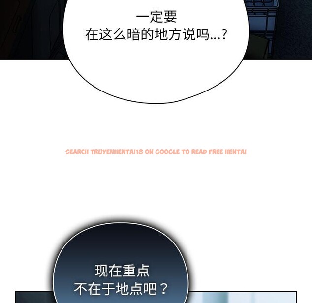 查看漫画請弄臟我的女朋友 - 第28話 - sayhentaiz.net中的3932917图片