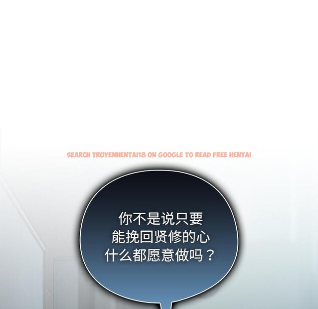 查看漫画請弄臟我的女朋友 - 第28話 - sayhentaiz.net中的3932929图片