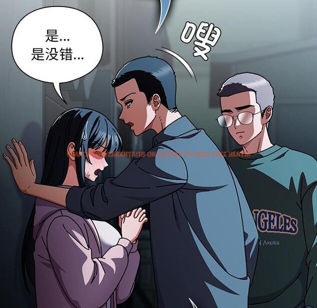 查看漫画請弄臟我的女朋友 - 第28話 - sayhentaiz.net中的3932930图片