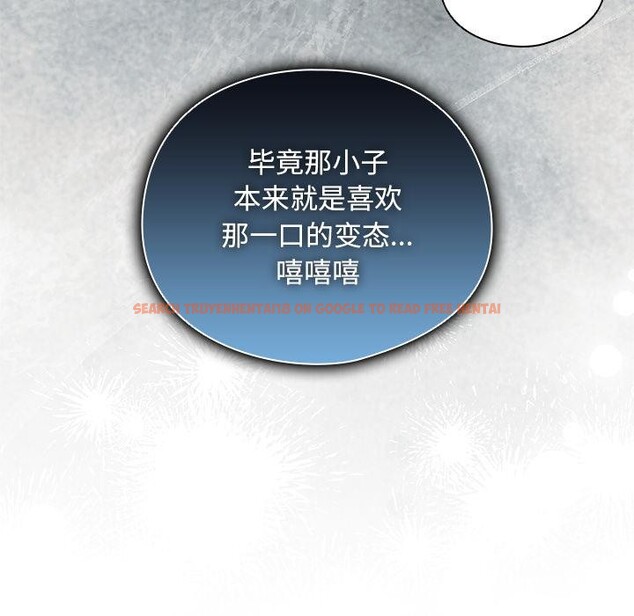 查看漫画請弄臟我的女朋友 - 第28話 - sayhentaiz.net中的3932933图片