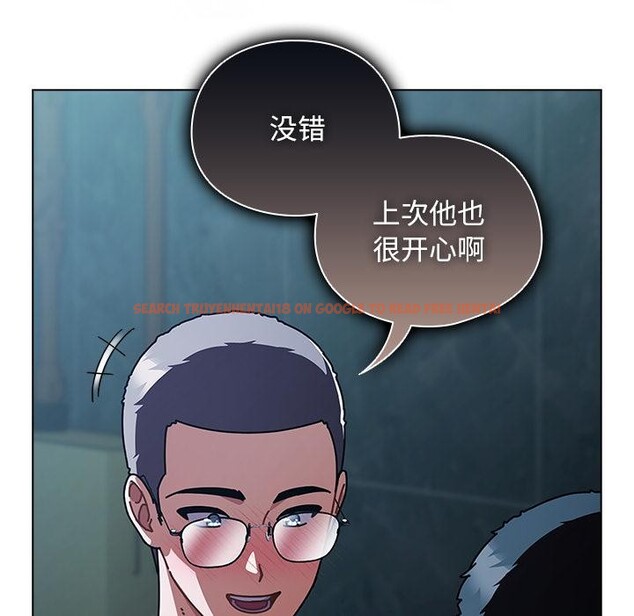 查看漫画請弄臟我的女朋友 - 第28話 - sayhentaiz.net中的3932934图片