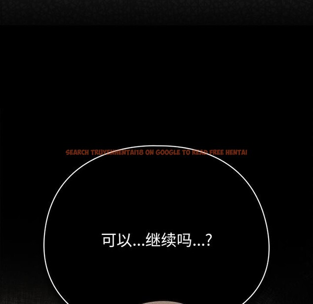 查看漫画請弄臟我的女朋友 - 第28話 - sayhentaiz.net中的3932939图片