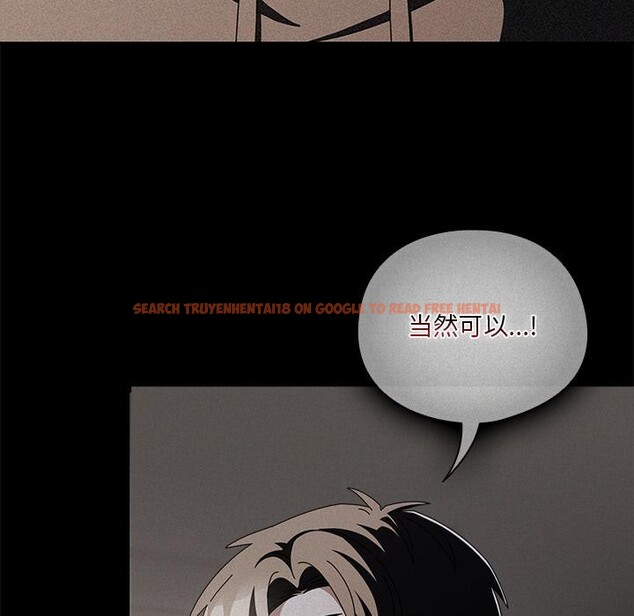 查看漫画請弄臟我的女朋友 - 第28話 - sayhentaiz.net中的3932941图片