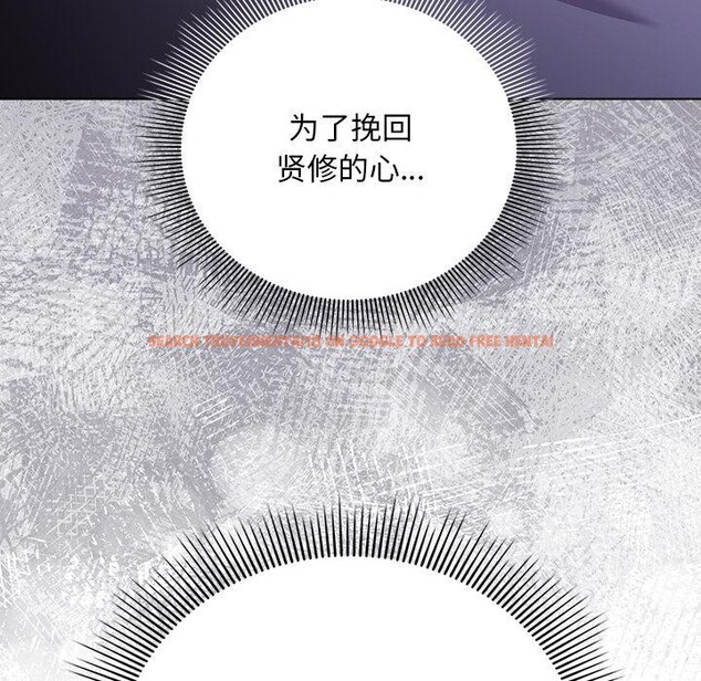 查看漫画請弄臟我的女朋友 - 第28話 - sayhentaiz.net中的3932956图片