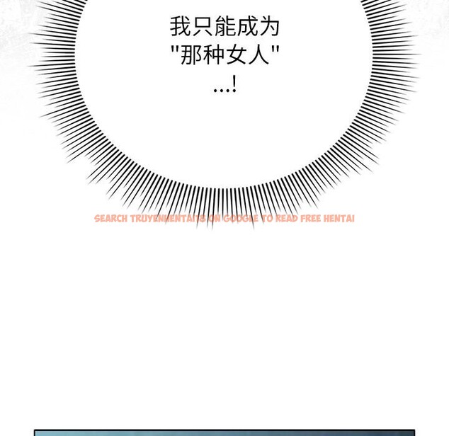 查看漫画請弄臟我的女朋友 - 第28話 - sayhentaiz.net中的3932957图片