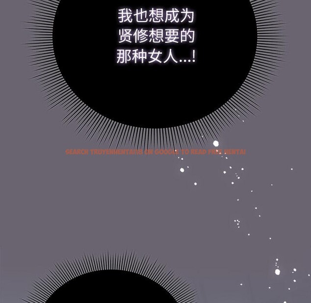 查看漫画請弄臟我的女朋友 - 第28話 - sayhentaiz.net中的3932982图片