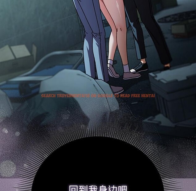 查看漫画請弄臟我的女朋友 - 第28話 - sayhentaiz.net中的3932984图片