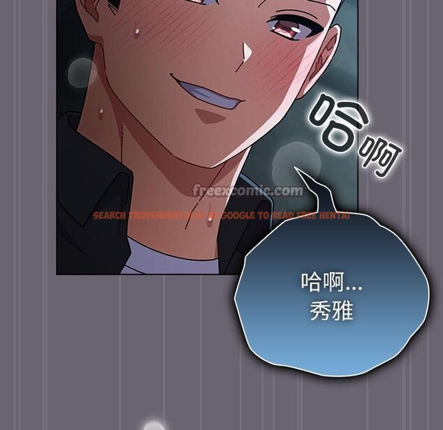 查看漫画請弄臟我的女朋友 - 第28話 - sayhentaiz.net中的3933005图片