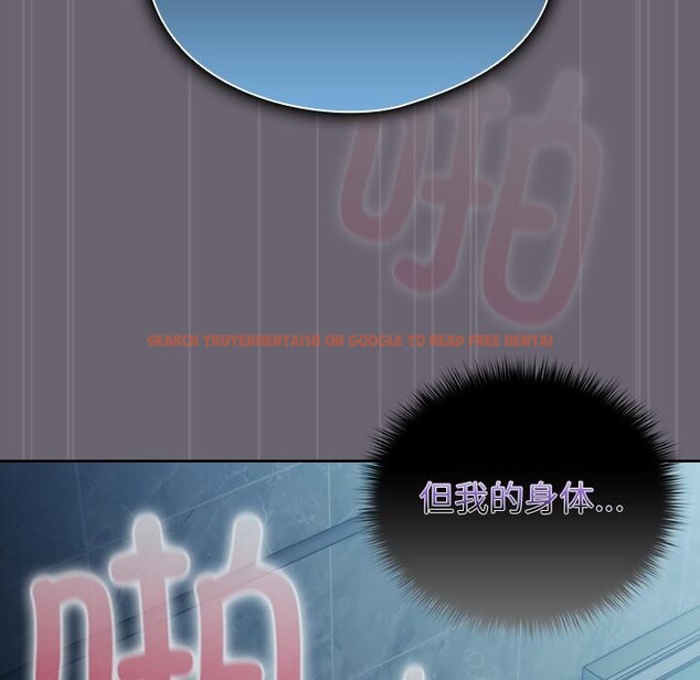 查看漫画請弄臟我的女朋友 - 第28話 - sayhentaiz.net中的3933008图片