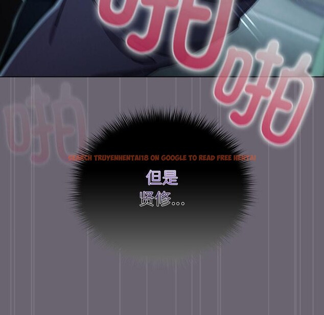 查看漫画請弄臟我的女朋友 - 第28話 - sayhentaiz.net中的3933031图片