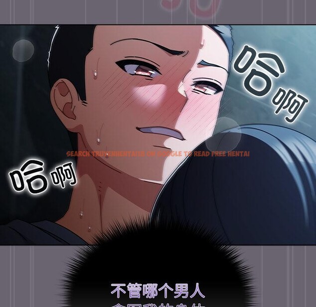 查看漫画請弄臟我的女朋友 - 第28話 - sayhentaiz.net中的3933036图片