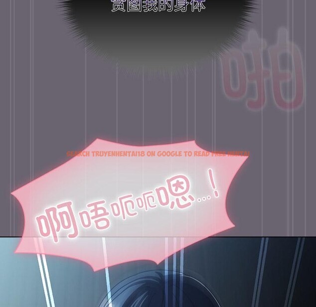 查看漫画請弄臟我的女朋友 - 第28話 - sayhentaiz.net中的3933037图片