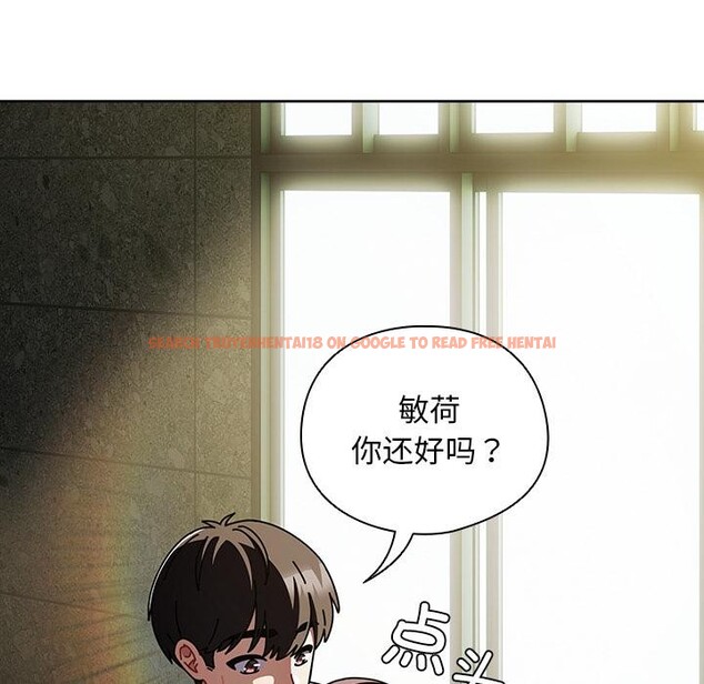 查看漫画請弄臟我的女朋友 - 第28話 - sayhentaiz.net中的3933062图片