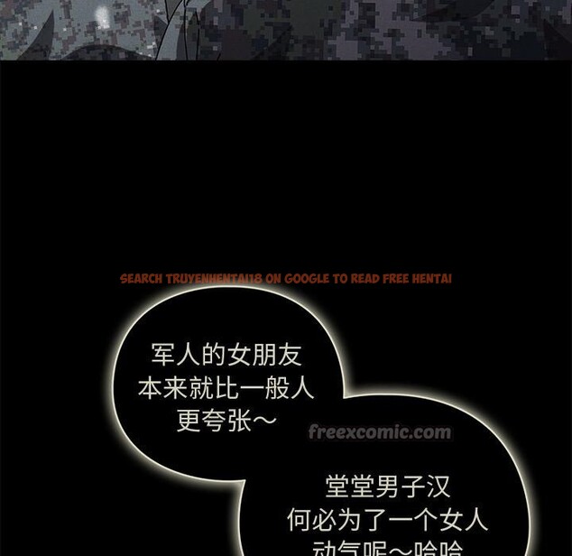 查看漫画請弄臟我的女朋友 - 第28話 - sayhentaiz.net中的3933075图片