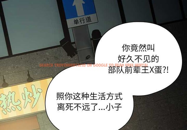 查看漫画請弄臟我的女朋友 - 第29話 - sayhentaiz.net中的3958768图片