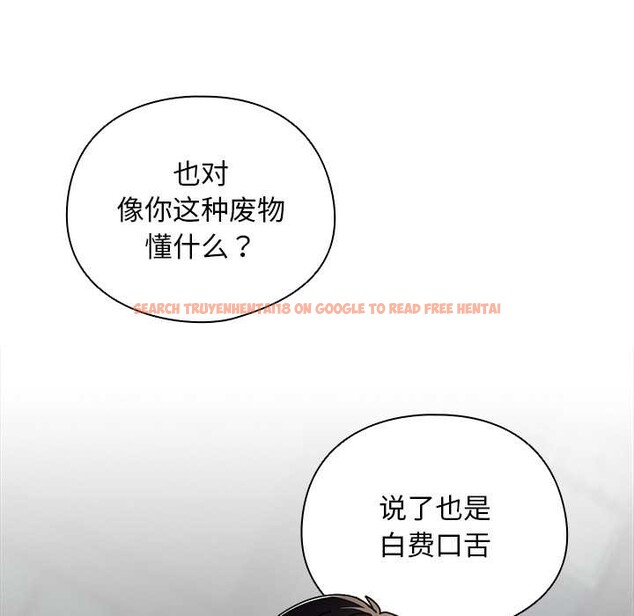 查看漫画請弄臟我的女朋友 - 第29話 - sayhentaiz.net中的3958771图片