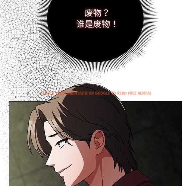 查看漫画請弄臟我的女朋友 - 第29話 - sayhentaiz.net中的3958774图片