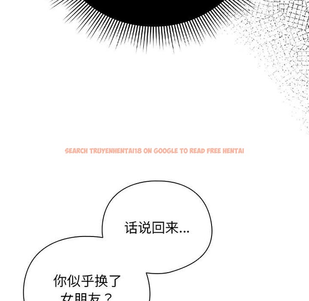 查看漫画請弄臟我的女朋友 - 第29話 - sayhentaiz.net中的3958776图片