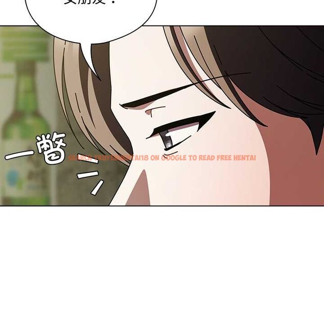 查看漫画請弄臟我的女朋友 - 第29話 - sayhentaiz.net中的3958777图片