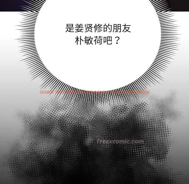 查看漫画請弄臟我的女朋友 - 第29話 - sayhentaiz.net中的3958780图片