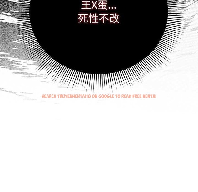 查看漫画請弄臟我的女朋友 - 第29話 - sayhentaiz.net中的3958811图片