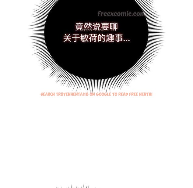 查看漫画請弄臟我的女朋友 - 第29話 - sayhentaiz.net中的3958822图片