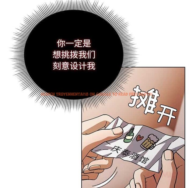 查看漫画請弄臟我的女朋友 - 第29話 - sayhentaiz.net中的3958823图片