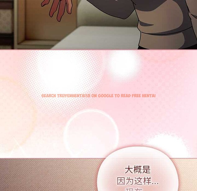 查看漫画請弄臟我的女朋友 - 第29話 - sayhentaiz.net中的3958834图片