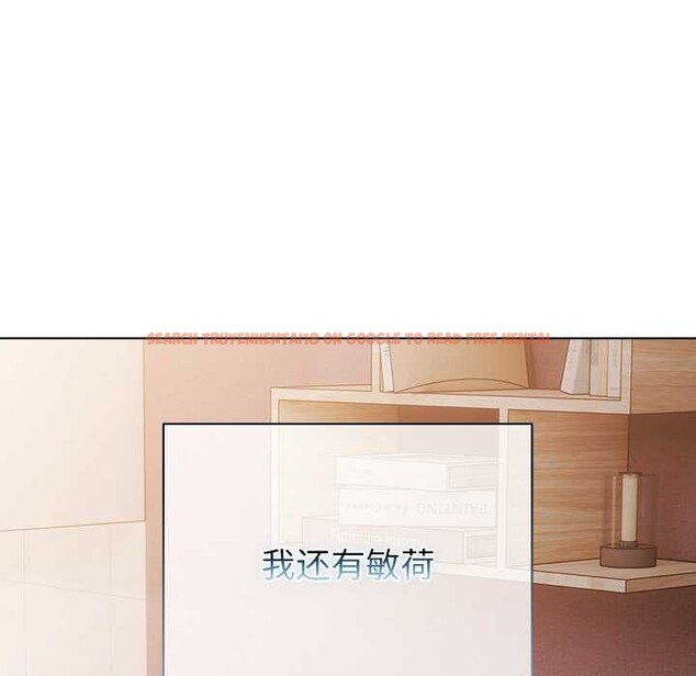 查看漫画請弄臟我的女朋友 - 第29話 - sayhentaiz.net中的3958840图片