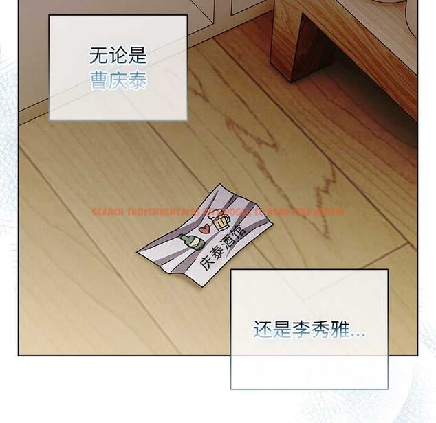 查看漫画請弄臟我的女朋友 - 第29話 - sayhentaiz.net中的3958843图片