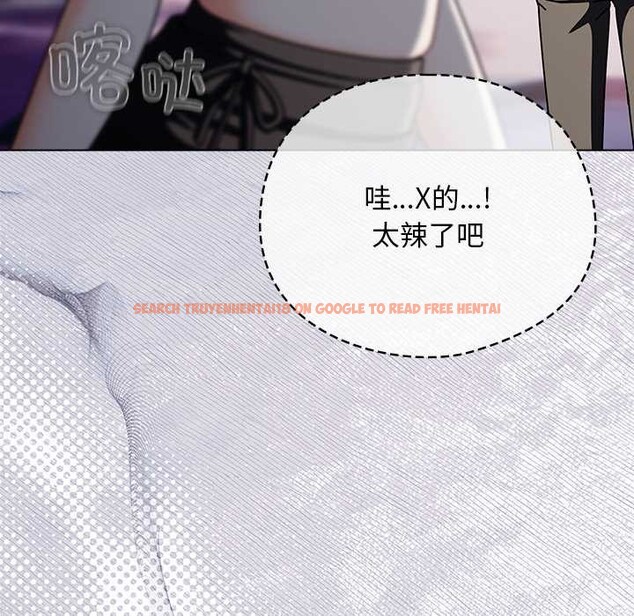 查看漫画請弄臟我的女朋友 - 第29話 - sayhentaiz.net中的3958861图片