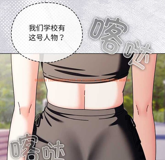 查看漫画請弄臟我的女朋友 - 第29話 - sayhentaiz.net中的3958862图片