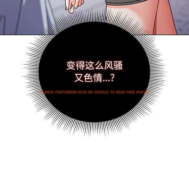 查看漫画請弄臟我的女朋友 - 第29話 - sayhentaiz.net中的3958876图片