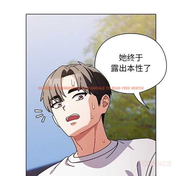 查看漫画請弄臟我的女朋友 - 第29話 - sayhentaiz.net中的3958877图片