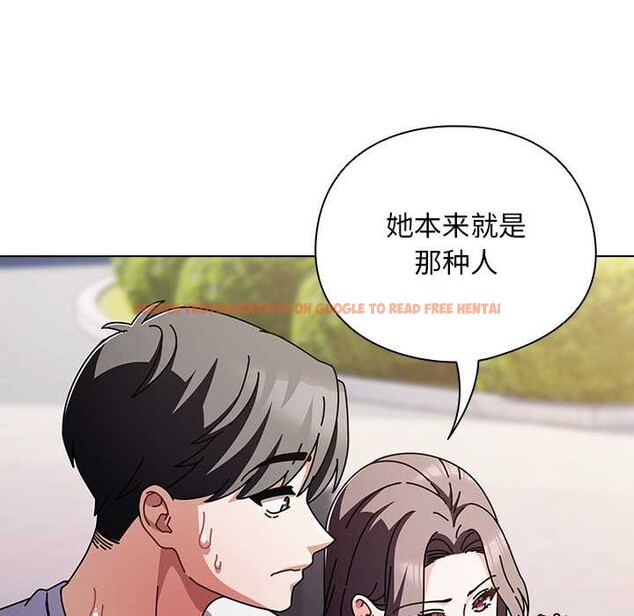 查看漫画請弄臟我的女朋友 - 第29話 - sayhentaiz.net中的3958879图片