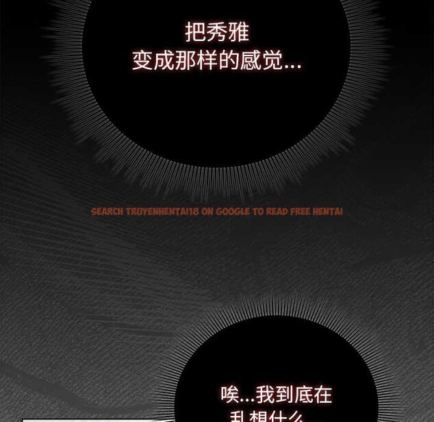 查看漫画請弄臟我的女朋友 - 第29話 - sayhentaiz.net中的3958894图片