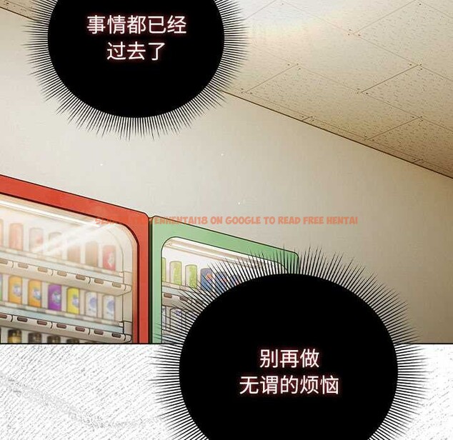 查看漫画請弄臟我的女朋友 - 第29話 - sayhentaiz.net中的3958897图片