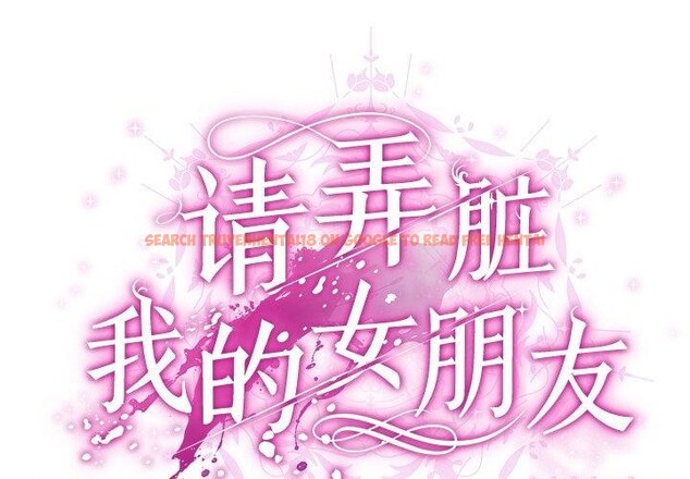 查看漫画請弄臟我的女朋友 - 第3話 - sayhentaiz.net中的3322377图片