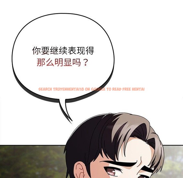 查看漫画請弄臟我的女朋友 - 第3話 - sayhentaiz.net中的3322394图片