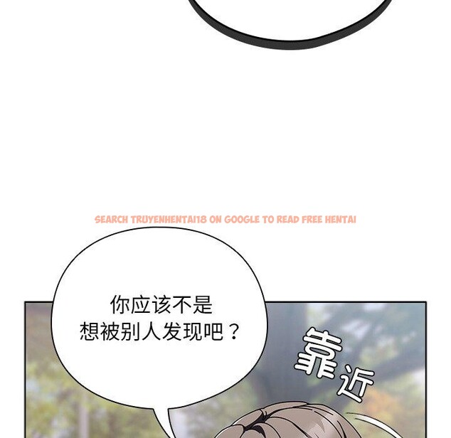 查看漫画請弄臟我的女朋友 - 第3話 - sayhentaiz.net中的3322396图片
