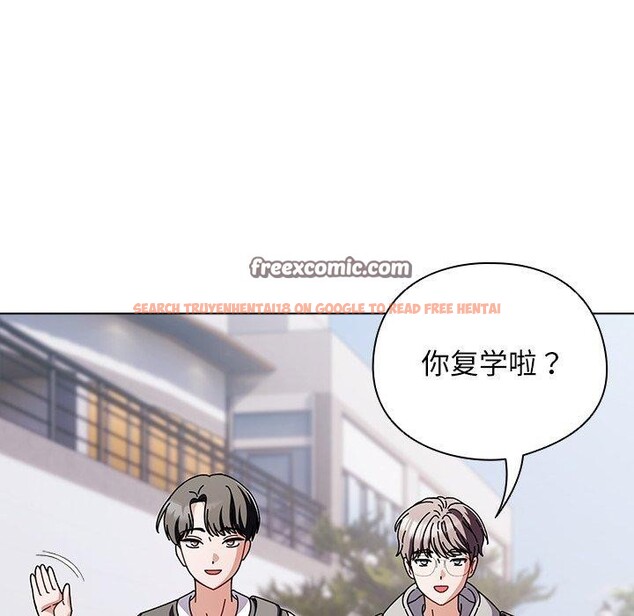 查看漫画請弄臟我的女朋友 - 第3話 - sayhentaiz.net中的3322403图片