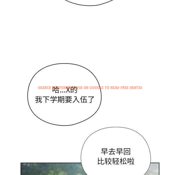 查看漫画請弄臟我的女朋友 - 第3話 - sayhentaiz.net中的3322405图片