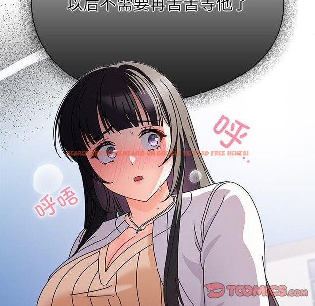 查看漫画請弄臟我的女朋友 - 第3話 - sayhentaiz.net中的3322408图片